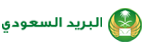 Saudi Post